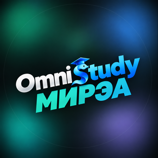 Группа OmniStudy МИРЭА в Telegram
